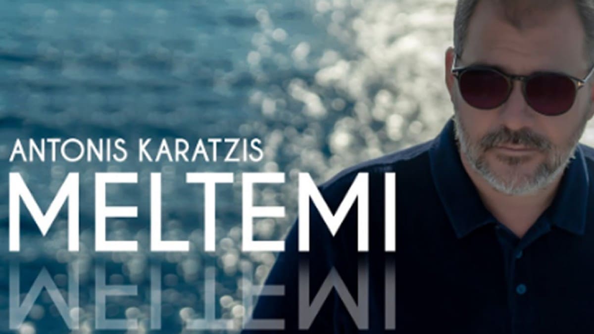 MELTEMI - ANTONIS KARATZIS