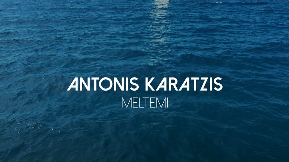 ΜΕΛΤΕΜΙ - ΑΝΤΩΝΗΣ ΚΑΡΑΤΖΗΣ LYRICS