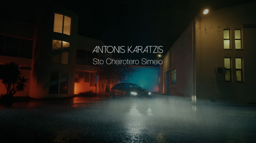 STO XEIROTERO SIMIO - ANTONIS KARATZIS LYRICS