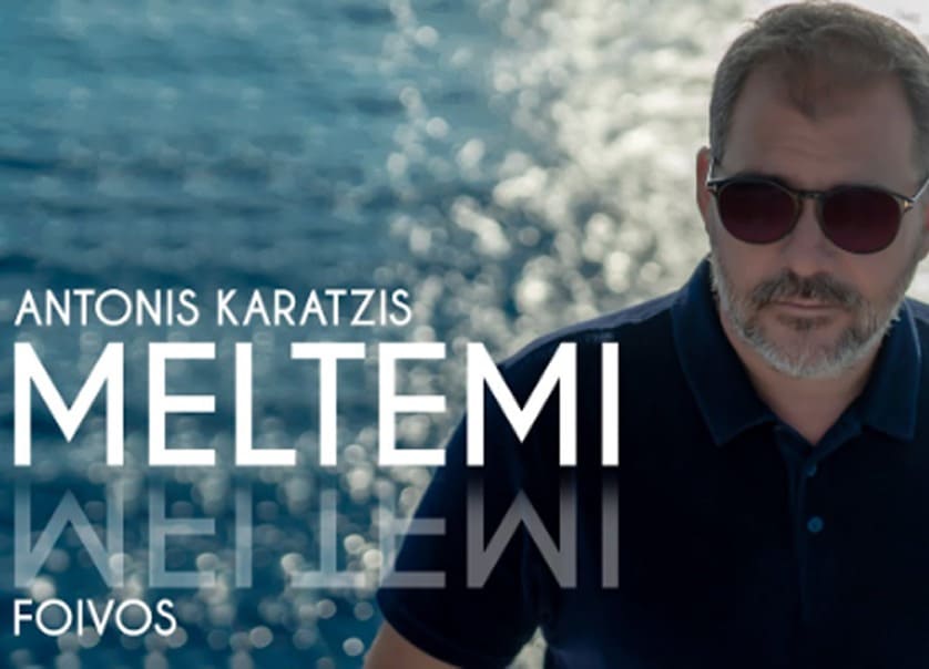 MELTEMI - ANTONIS KARATZIS